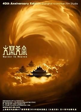 亚洲国产成人精品91久久久